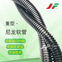 Heavy-duty nylon hose wire cable sleeve nylon threading hose PA plastic corrugated pipe