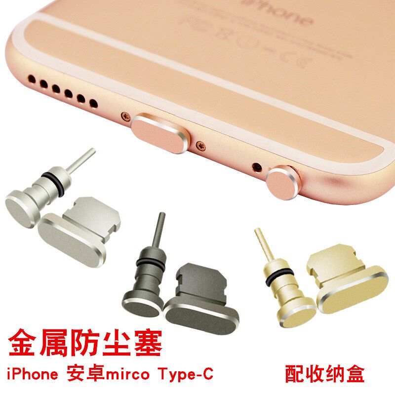 Mobile phone dust plug tablet ipadmini Apple 6 78plus metal iPhone6s universal headset data plug
