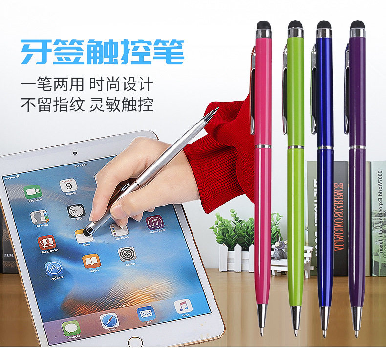 Capacitive pen Huawei Huawei M6 M5 tablet Han crowdsourced T3 stylus Huawei touch phone generic