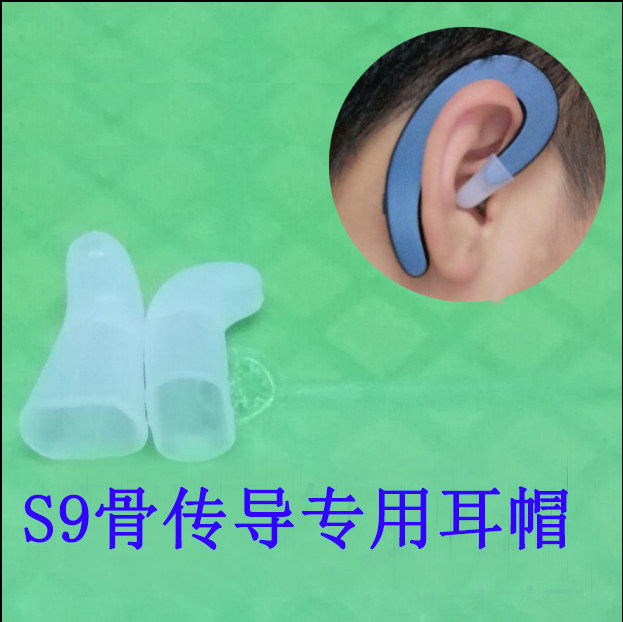Soft Silicone Ear Cap Protective Cover for SCENEKID Bone Conduction Bluetooth Headphones Sports Anti-Ear Drop