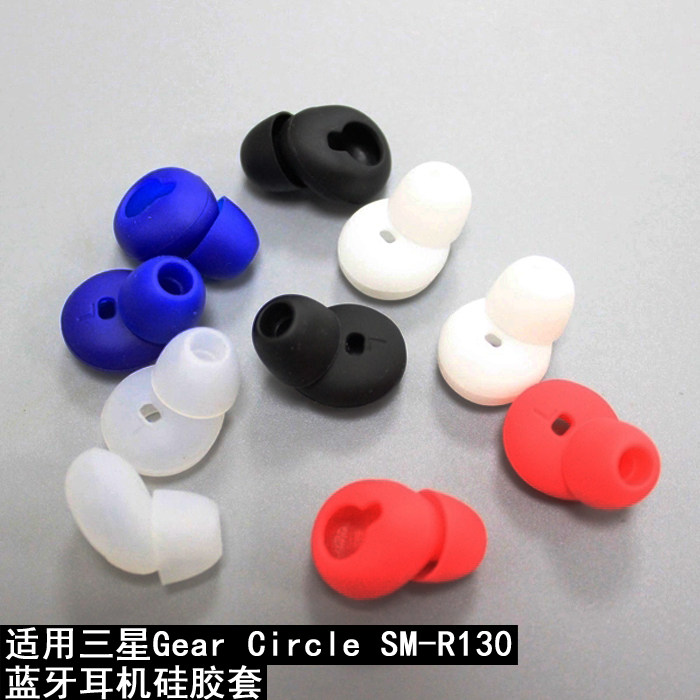 Samsung Gear Circle SM-R130 Bluetooth headsets ear cap earplug silicone sleeve headphone accessories
