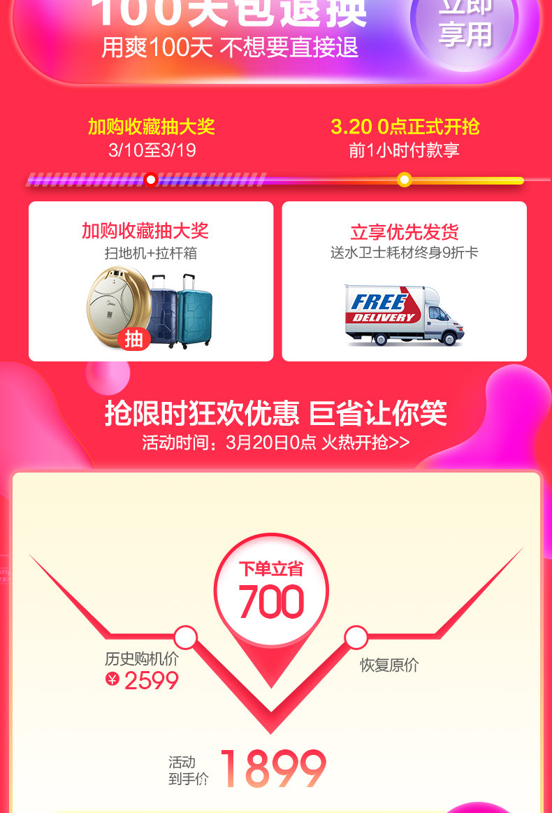 Midea/美的 M1 免安裝洗碗機家用全自動臺式