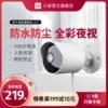 Товары от yi旗舰店