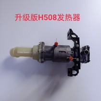 Jielihe for the Sunshine hundred good Norp half yuan hanging hot machine H508H606 heating pot body movement accessories