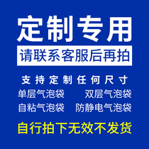 Customized to any specifications new material large bubbles thickened shock-proof bubble bags bubble bags bubble packaging small bags