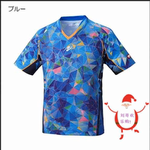 Japan Nita Valley Nittaku 20 table tennis suit sportswear short sleeve breathable sweat absorption quick drying