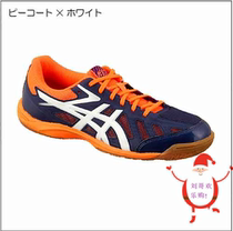 Japan Asics HYPERBEAT SP3 table tennis shoes breathable cushioning