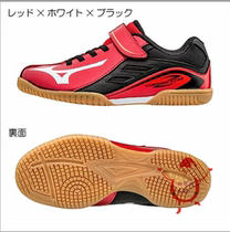Japan Mizuno childrens table tennis shoes