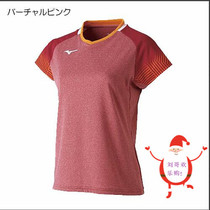 Japan Mizuno Mizuno 19 Table tennis clothes sportswear short-sleeved womens quick-drying