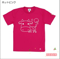 Japan Julik JUIC 21 table tennis clothes short-sleeved sweat-absorbing quick-drying fabric JTTA certification