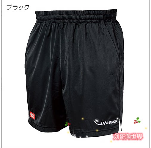 Japan's Yasaka Yasaka 22 table tennis clothing shorts breathable sweat-absorbing quick-drying jtta