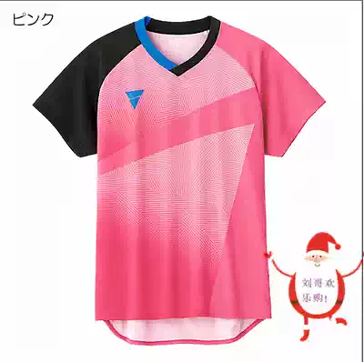Japan VICTAS 19 table tennis clothes short-sleeved competitive breathable sweat-absorbing quick-drying