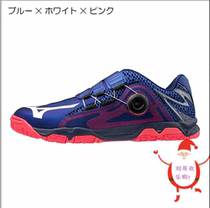 Japan Mizuno Mizuno 2020 Table Tennis Shoes Sneakers Shot Breathable Wear