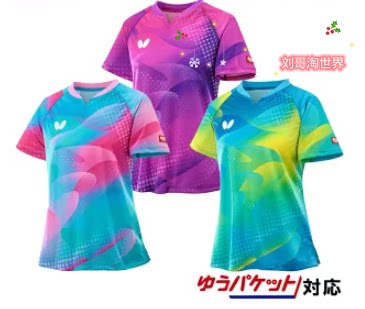 Japanese Butterfly Butterfly 2021 Table tennis suit short sleeve sweat absorption quick-drying women Nissan