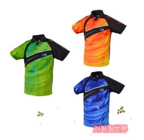 Japans Yasaka Yasaka 20 Table Tennis Suit Short Sleeves of the Vast Surface Series