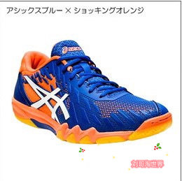 Japan Asics ATTACK BLADELYTE 4 table tennis shoes breathable cushioning