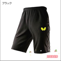 Japanese butterfly butterfly 20 ping pong suit shorts five-point pants Japanese Domestic league