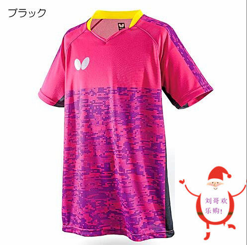 Japanese butterfly Butterfly 19 years of new table tennis suit sportswear short-sleeved quick-drying