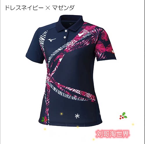 Japan's Mezinung Mizuno 21 Table Tennis Suit Short Sleeve Sportswear Sweats Sweat Speed Dry Women