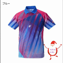 Japans Nita Cunita Valley Nittaku 20 table tennis clothes sportswear short sleeve quick-drying