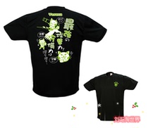 Japan Yasaka Yasaka 21 table tennis clothes short-sleeved cultural shirt limited edition