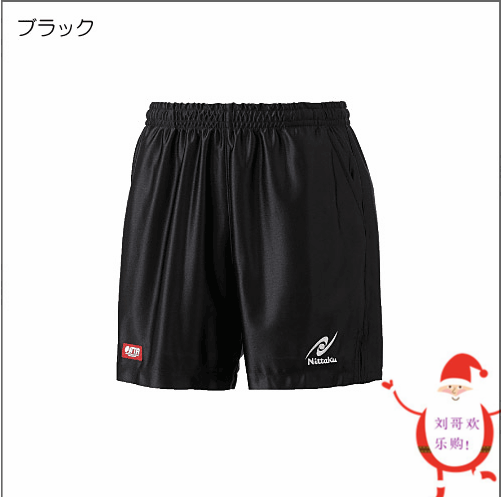 Japan Nittaku Nittku Nittagaya table tennis suit shorts JTTA glossy material