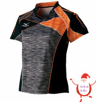 Japan MIZUNO MIZUNO table tennis suit short sleeve Japanese National team model breathable sweat-absorbing quick-drying