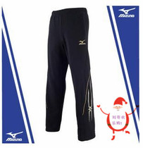Japan MIZUNO MIZUNO table tennis trousers sports trousers 16 national team
