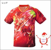 Japan Nittaku Nittaku 18 table tennis clothes short-sleeved sportswear four seasons spring series