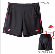Japanese Butterfly Butterfly table tennis suit shorts women JTTA made in Japan