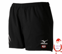 Japan Mizuno Mizuno 17 Table tennis shorts breathable sweat-absorbing quick-drying JTTA certification