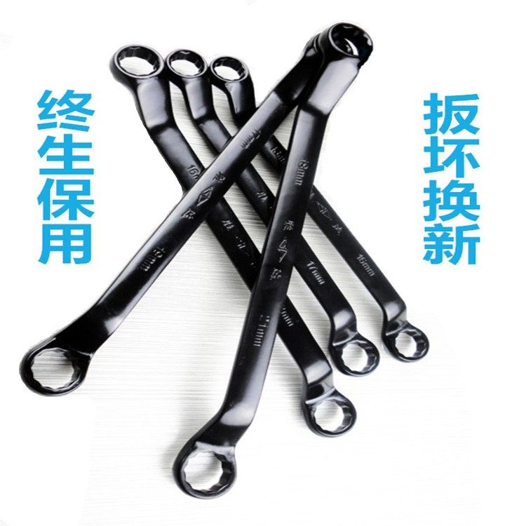 High carbon steel ring wrench tool set machine repair auto repair glasses wrench dual-purpose double head 5 5 x7 --- 46X50
