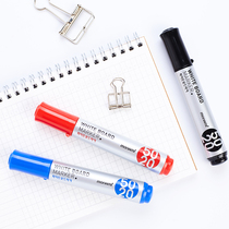 South Korea Muramei erasable whiteboard pen teachers use large capacity easy to wipe thick head oily black large red thick red