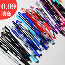 Muna Mei imported blue black press quick-drying large capacity neutral pen pull-out hat type 0 5mm stationery examination pen