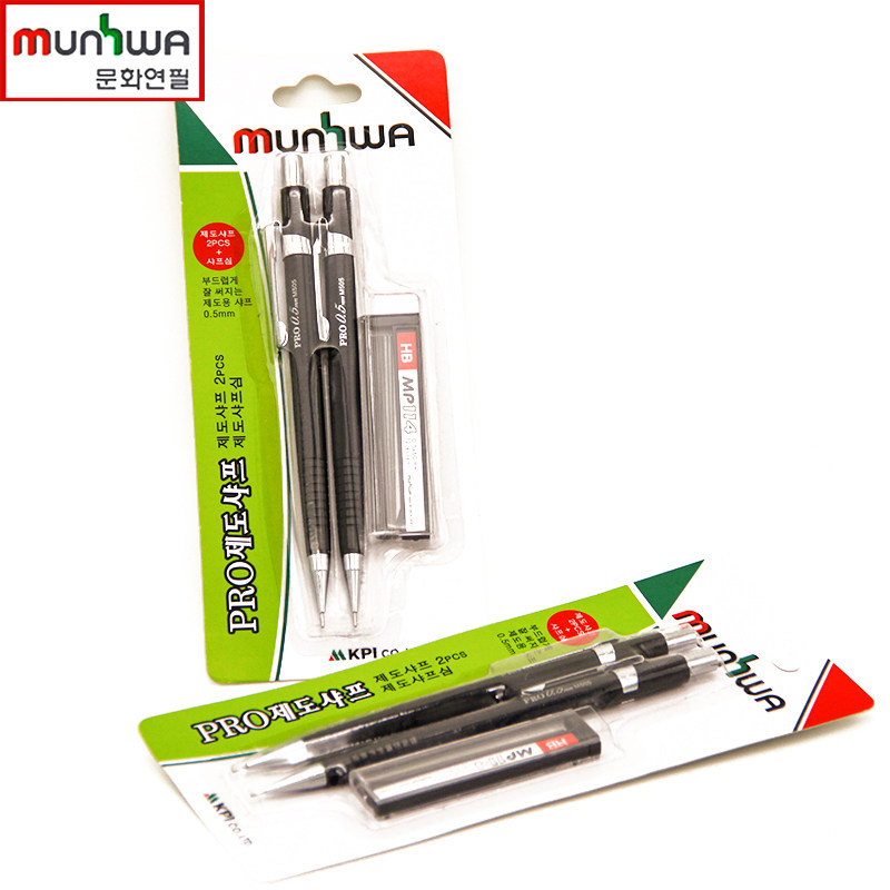Korean Import Culture munhwaPRO Black Rod 0 5mmM505 Office Student Activity Pencil Set