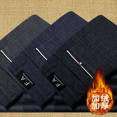 秋冬季加绒加厚休闲裤男直筒修身格子潮流裤