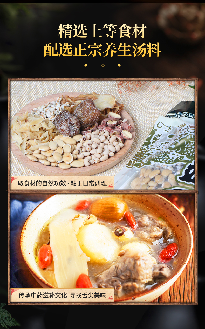 启泰 白扁豆百合莲子清补凉汤料包 100g 天猫优惠券折后￥9.9包邮（￥15.9-6）