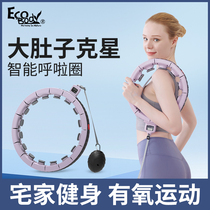 Intelligent Hula Hoop Song Yi Tong Liya with the same abdomen to increase weight loss thin waist thin belly artifact fitness Women