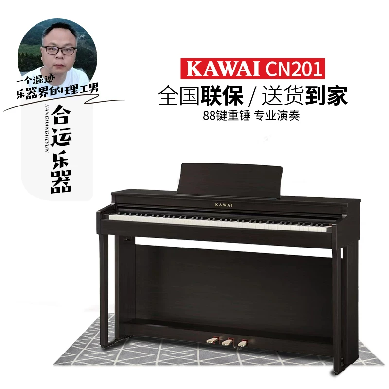 [【】KawaiCN108/201/301/29/DG30 Электрогитары с тяжелым молотком и цифровой клавиатурой]