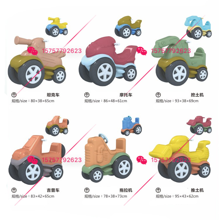 Kindergarten Playgrounds Baby Carrier Young Children Small Caravan Assisted Home Learning Pace Car Naughty Castle Thickened Children's Toy Car