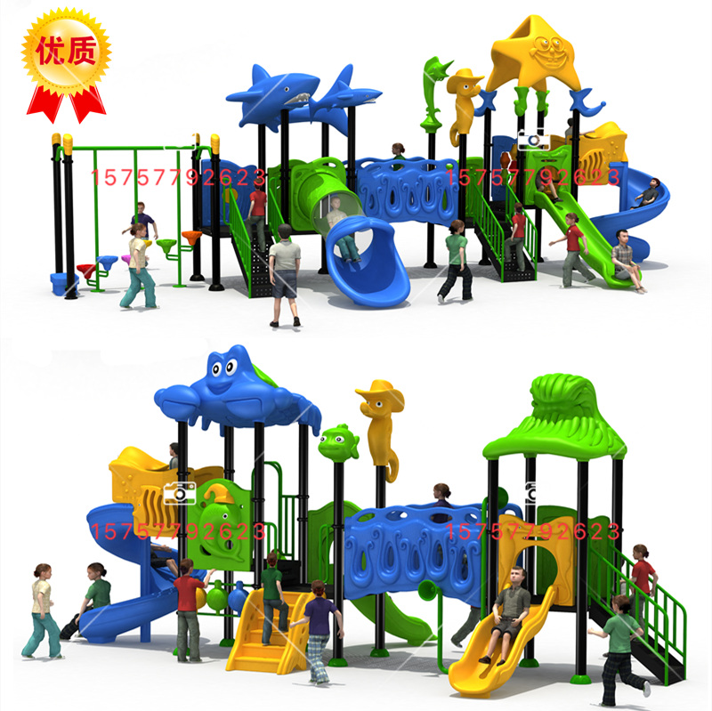 Large Ocean Series Slides Children's Water Slides Kindergarten Small Doctor Combination Slides Multifunctional Slides
