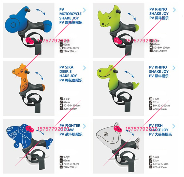 Nursery School Children Rocking Horse Outdoor Community PE Spring Rocking Horse Children Children's PV Panels Rocking Plastic Rocking Horse