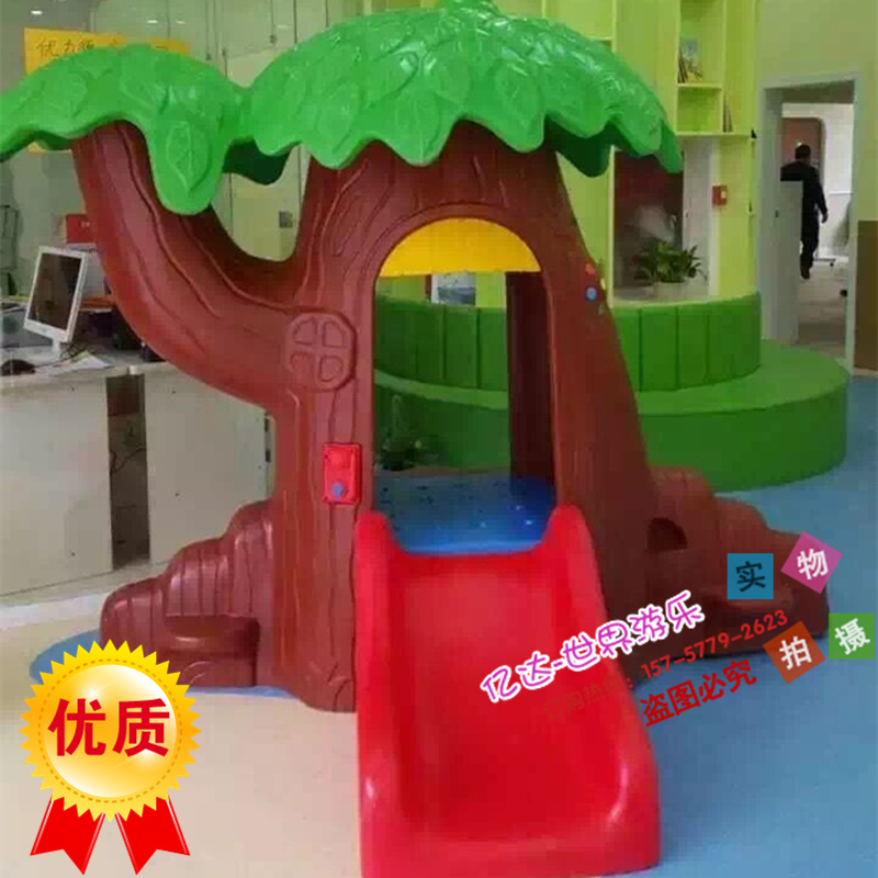 Early education center magic tree game house toy house plastic up and down slide kindergarten slide children's big tree slide