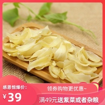 Shangchanfang sulfur-free Lily dry 1000g a total of 2 jin of new non-sulfur-free specialty dry goods