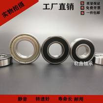 Non-standard bearing 6205-2RS Inner diameter 25 27 22 Outer diameter 54 52 Thickness 15