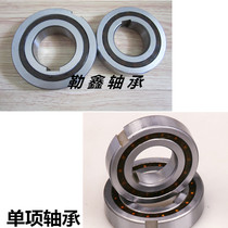 Single one-way bearing CSK6008 inner diameter 40 outer diameter 68 thick 15 40*68*15 P with inner and outer keyway