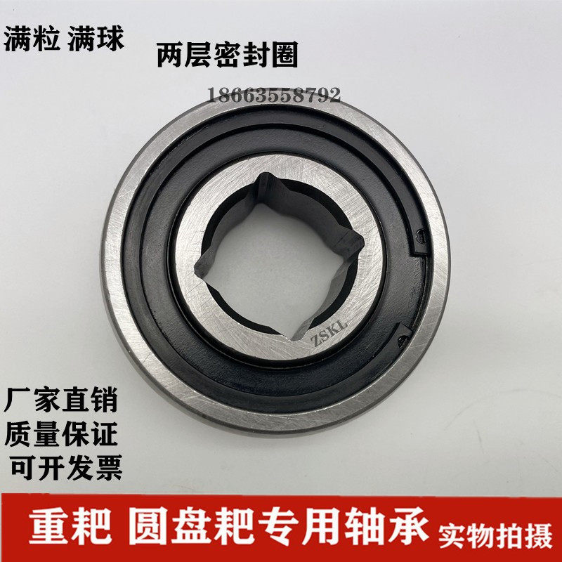 Agricultural machinery disc heavy harrow bearing 39602 F29 39602 F33 39602 F41 40 35 33 30