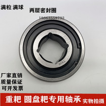 Agricultural machinery disc heavy Harrow bearing 39602 F29 39602 F33 39602 F41 40 35 33 30