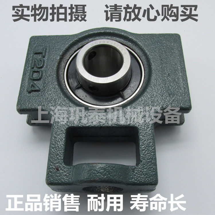 Slider seat T-shaped seat with seat outer spherical bearing UCT211-32-34-35 212-36-37-38-39
