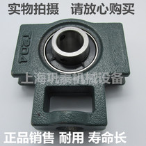 Sliding block seat T-shaped seat with seat outer spherical bearing UCT211-32-34-35 212-36-37-38-39
